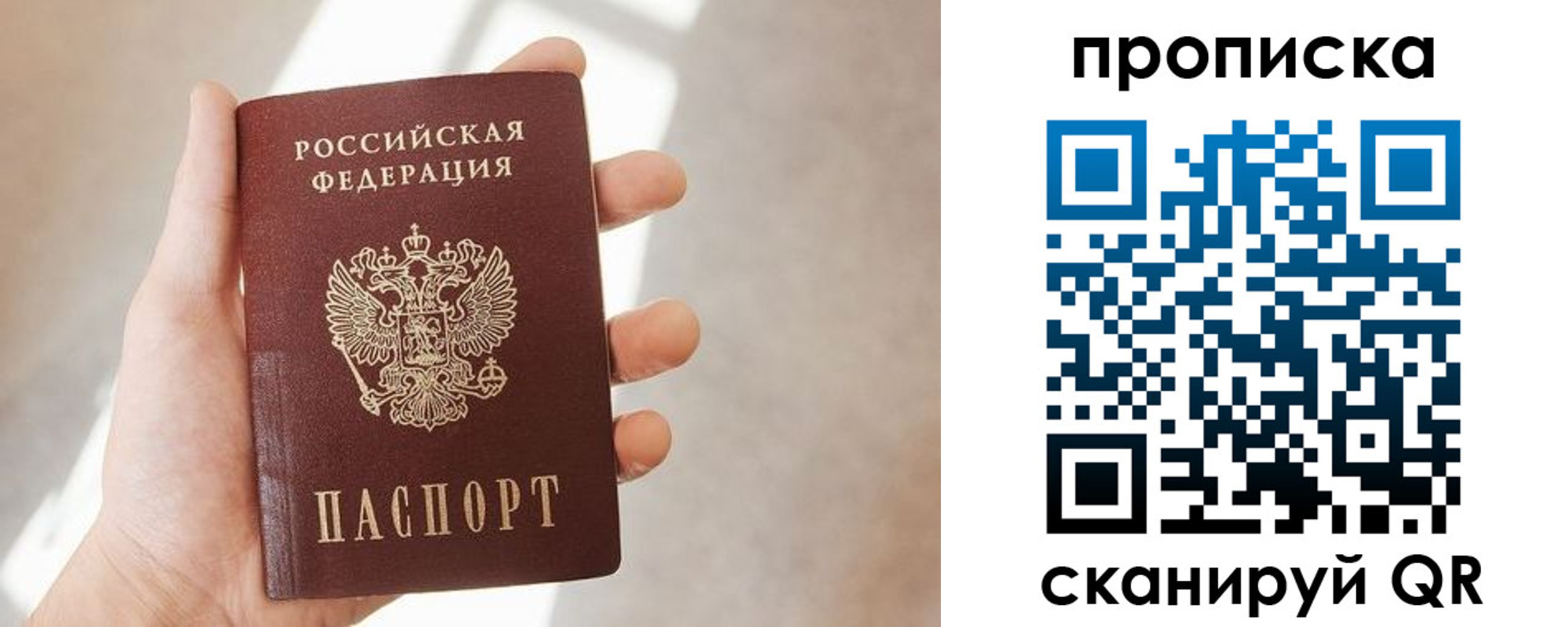 где прописаться в Конаково
